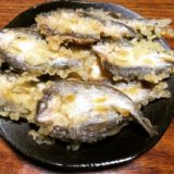 【鮎のおすすめレシピ】鮎がたくさん釣れたら天ぷらが美味しいですよ♪